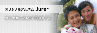 オリジナルアルバム Jurer